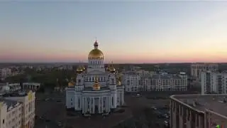 Саранск