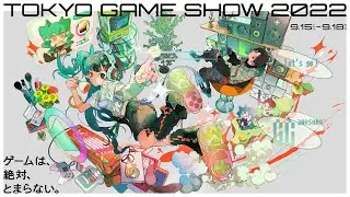 Live at Makuhari Messe | Tokyo Game Show 2022