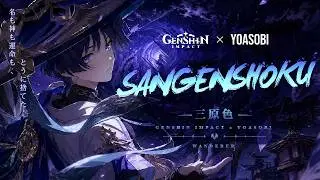 [原神MAD] Genshin Impact x YOASOBI ver.Wanderer aka Balladeer | Genshin Impact