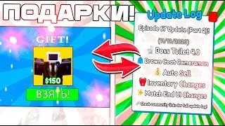 ✨ВСЕ БАГИ и СЕКРЕТНЫ ОБНОВА ТУАЛЕТ ТОВЕР ДЕФЕНС ! НОВЫЕ ЮНИТЫ ! РОБЛОКС В ROBLOX