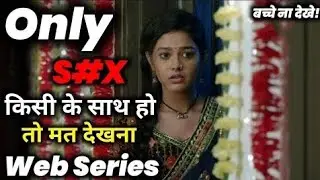 Top 5 New Indian Web series of 2022 / MX Player Web series 2022 / Netflix, Sonyliv, Zee5, Alt Balaji