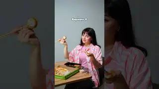 Готовить или заказать ❤️