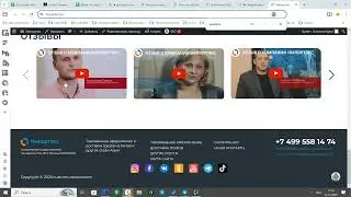 Как найти где указано нужное слово на сайте