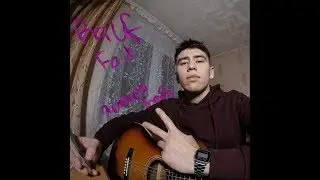 rauf faik - я люблю тебя