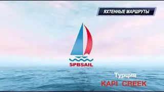 KAPI CREEK