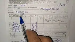Train ticket form kaise bhare | how to fill Railway reservation Form | टिकट केलिये फॉर्म कैसे भरे