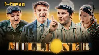 Миллионер 3 - Серия | Ақша үшін