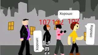 Scp 173 Часть 1(побег)