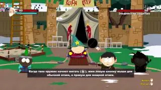 Прохождение | South Park - The Stick of Truth | #1