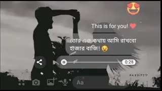 Tag Someone 😚❤🌼 | Messenger Chatting Status | WhatsApp Status | RA Editz |