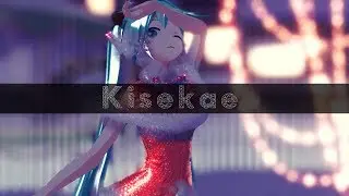 【MMD】KISEKAE【Miku】