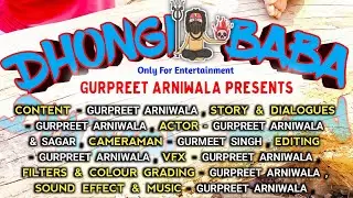 Dhongi Baba Part 1 🤣 #shorts #funny #comedy #memes #gurpreetarniwala