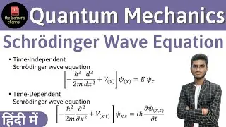 Time dependent and tine independent Schrodinger Equations by Prabhat Sir