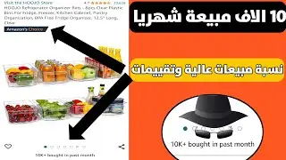 34000 dollars per month in sales on Amazon FBA| The hidden strategy