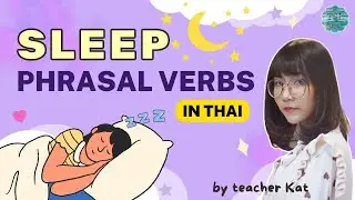 Thai lesson series by Teacher Kat EP.7 - 