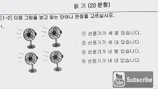 Eps Topik New Pattern Model Question 2019 Answer ⤵⤵⤵