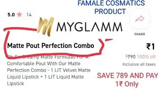 MyGlamm Mega Discount On Purchase Lipstick 💄 Paytm Coupon code