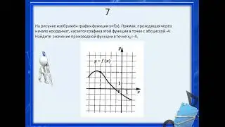 26 вариант ЕГЭ профиль 2023