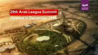 Ithraa Center, Dahran Saudi Arania