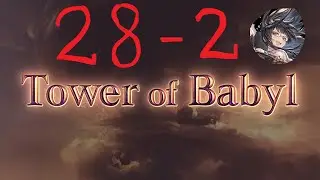 Tower of Babyl 28-2 Mastered w/ Illnott+Bubs #GranblueFantasy