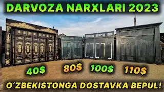 ТЕМИР ДАРВОЗА НАРХЛАРИ 2023 | TEMIR DARVOZA NARXLARI 2023 | Дарвоза нархлари 2023 | DARVOZA NARXLARI
