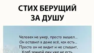 #поэзия #стихи #душевно #интересныефакты #цитаты #афоризмы #мудрыемысли