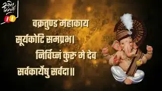 👰 Lagna Patrika Background Video | wedding invitation | लग्न पत्रिका background video 2021 | blank