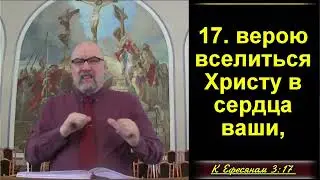 ВЕРООТСТУПНИЧЕСТВО, ДУХОВНАЯ АПАТИЯ  (Для глухих)