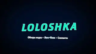 новое интро лололошки