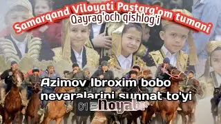 #Diqqat #Elon! Samarqand Pastdargʻom tumani Qayragʼoch eliga Shoir Azimov Ibrohim bobo Kupkarisi