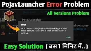Fix Minecraft can't be legally installed when logged in with a local account | PojavLauncher Error