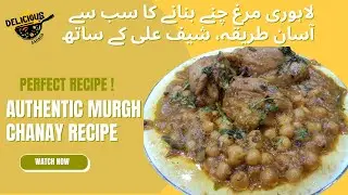 Authentic Murgh Chanay Recipe | How to Make Chicken Chana Masala Easy and Delicious Pakistani Recipe