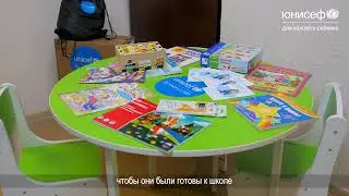 Кризисный центр в Бресте