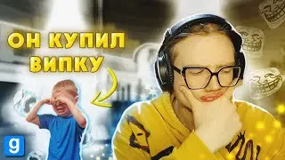 Как ЗАТРОЛИТЬ Всех в Garry's Mod [УДАЧНО]