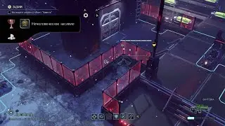 XCOM 2 - Нечеловеческое насилие