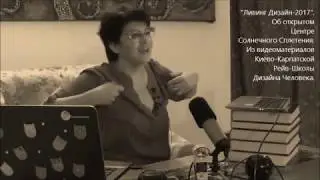 Открытое /Определенное Солнечное Сплетение. Ч.2.