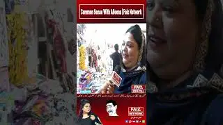 Common Sense With Alleena Fatima Part 4 _ Karachi KI Masoom Awam _ Faiz Entertainment #funny #viral