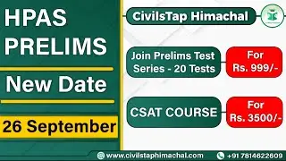 HPAS Prelims 2021 || New Date - 26 Sep || Updated Prelims Test Series and CSAT Course