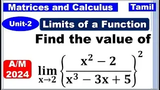 Matrices and Calculus | MA3151 | Unit 2 | Differential Calculus | Limits of a Function in Tamil