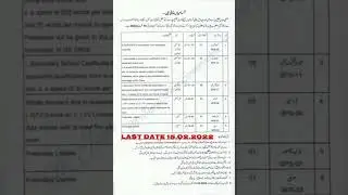 District and Session Court Charsadda Jobs 2022 :: Last Date 15.02.2022 :: M Junaid Khan Stenographer