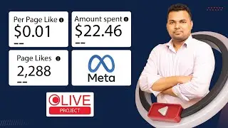 Maximizing ROI with Effective Meta Ads Results Analysis ||  Facebook Page Like || (Part 03)