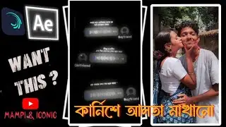 Bangla Romantic song xml file 💍❤️🦋 ||Girlfriend/boyfriend Xml💥|| Alight Motion New Xml 🖤💫