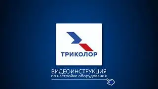 Инструкция