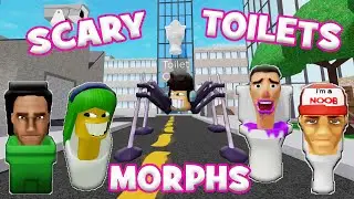 [🚽NEW] 5 НОВЫХ СТРАШНЫХ МОРФОВ ТУАЛЕТОВ СКИБИДИ Scary Toilets Morphs Skibi Roblox