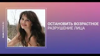 Ольга Левонюк