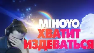 ИЗДЕВАТЕЛЬСТВО ОТ РАЗРАБОТЧИКОВ. ПЕРЕСТАНЬТЕ