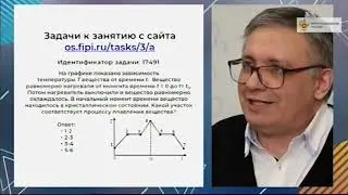 физика урок 7 Повторение Уравнение теплового баланса