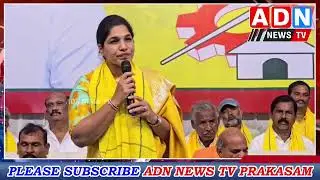 దర్శి నియోజకవర్గంలోని నూతన కమిటీ సభ్యులతో ప్రమాణ స్వీకారం చేయించిన గొట్టిపాటి లక్ష్మి..