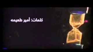 دنيا سمير غانم | الوقت بيسرقنا - Donia Samir Ghanem | El Wa2t Byesra2na