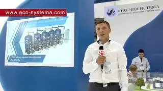 НПО ЭКОСИСТЕМА (expo-film.com)